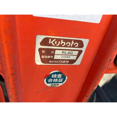 KUBOTA トラクター GL200D