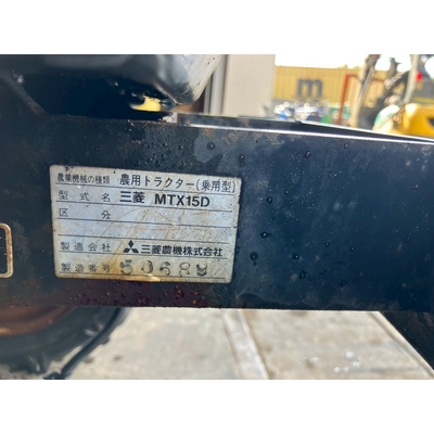MITSUBISHI トラクター MTX15D