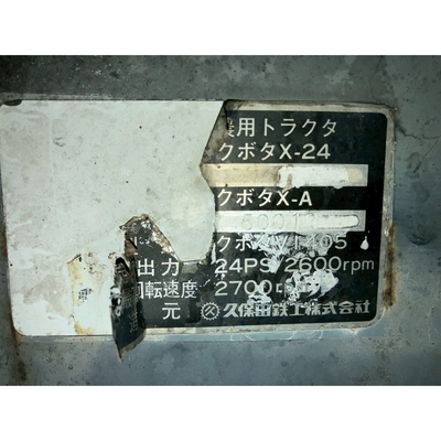 KUBOTA トラクター X24D