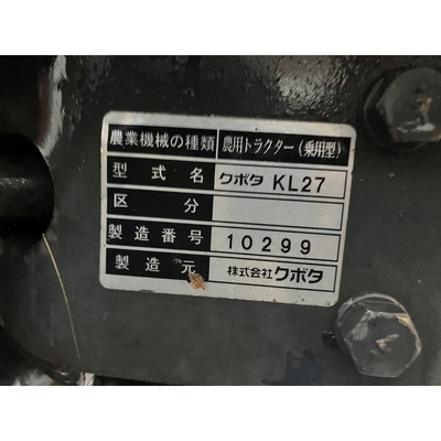 KUBOTA トラクター KL27