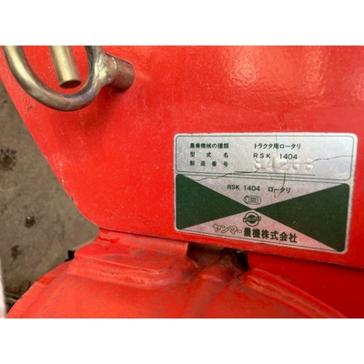 YANMAR トラクター F210D