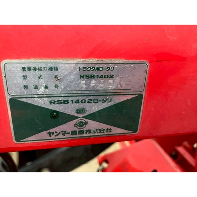 YANMAR トラクター FX215D