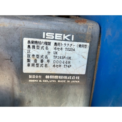 ISEKI トラクター TF193F