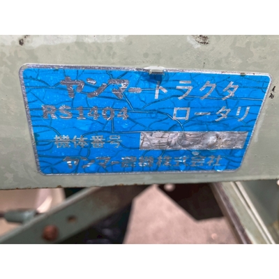 YANMAR トラクター YM2010