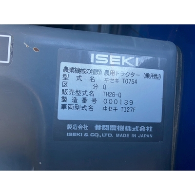ISEKI トラクター TH26