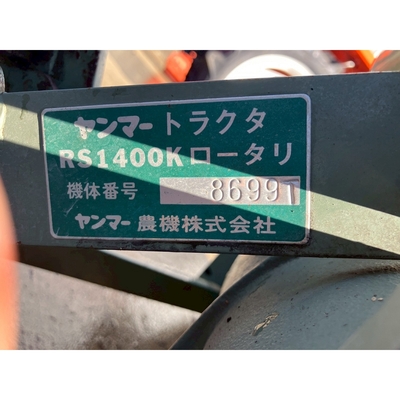 YANMAR トラクター YM2210D