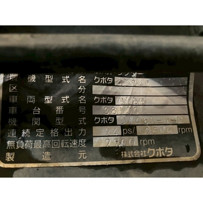 KUBOTA トラクター GL240D