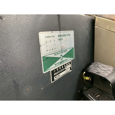 YANMAR トラクター AF33D