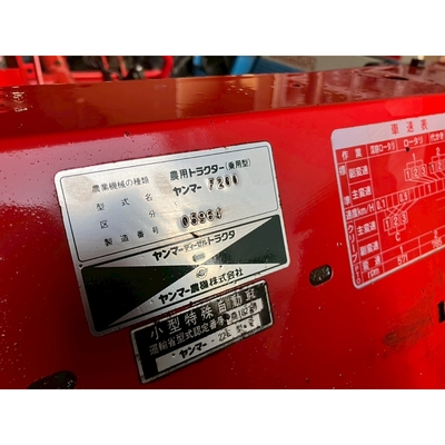 YANMAR トラクター F200D