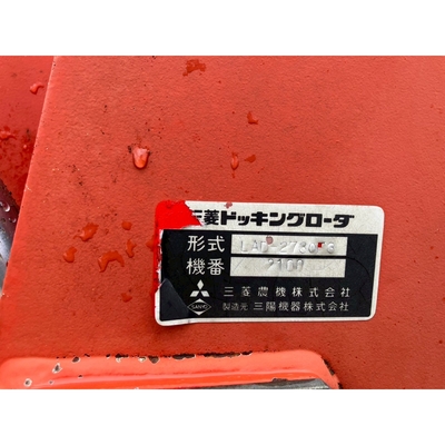 MITSUBISHI トラクター MT27D