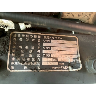 KUBOTA トラクター GL200D