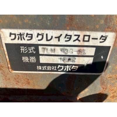 KUBOTA トラクター GL46D