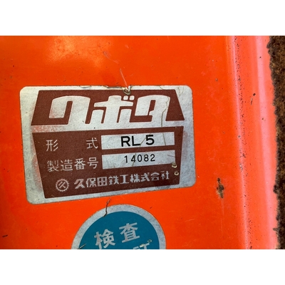KUBOTA トラクター L1-255D