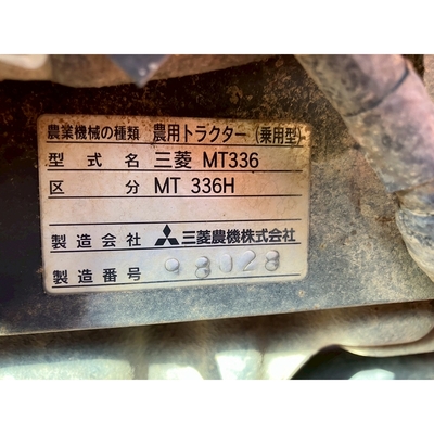 MITSUBISHI トラクター MT336D