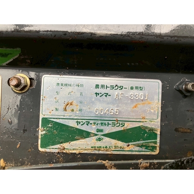 YANMAR トラクター AF330