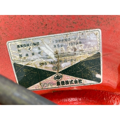 YANMAR トラクター AF330