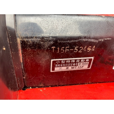 MITSUBISHI トラクター MT155