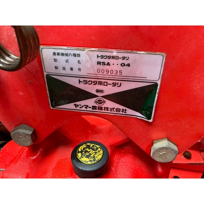 YANMAR トラクター AF15D