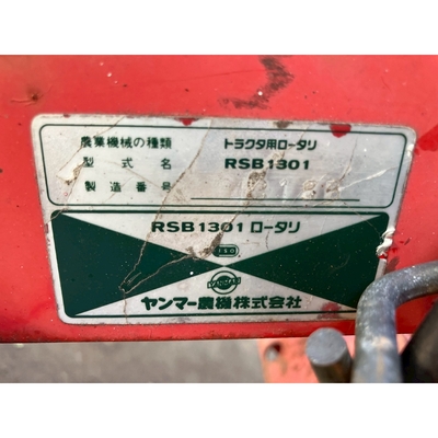 YANMAR トラクター F18D