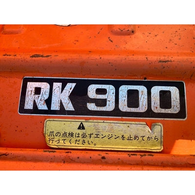 KUBOTA トラクター B5001