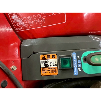 YANMAR トラクター AF250