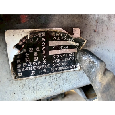 KUBOTA トラクター X-20D