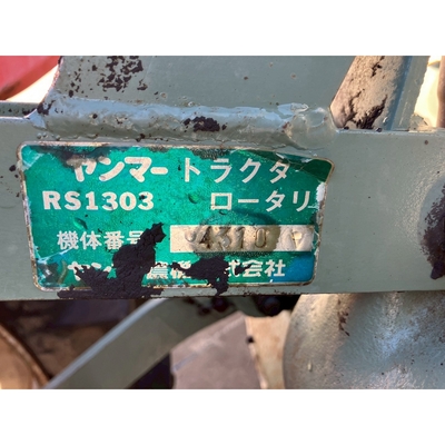 YANMAR トラクター YM1610D