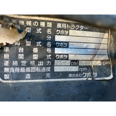 YANMAR トラクター YM1610D