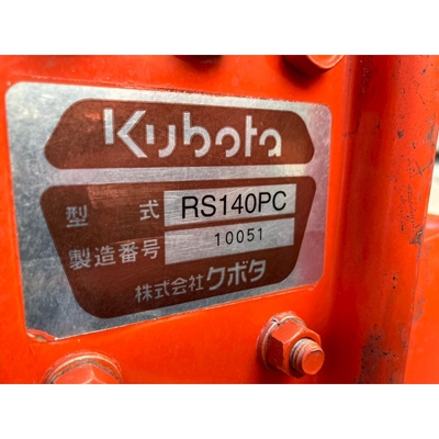KUBOTA トラクター GB150