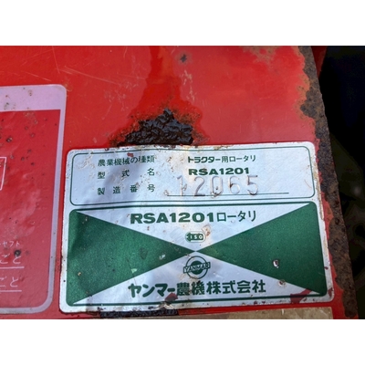 YANMAR トラクター F14D