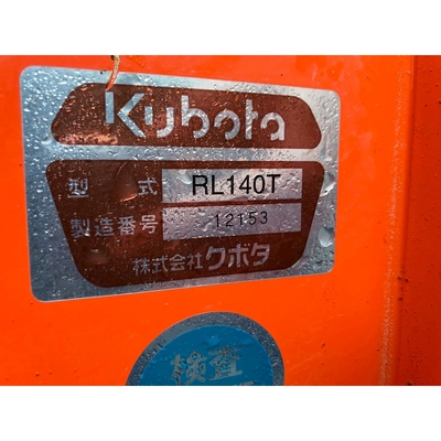 KUBOTA トラクター GT21