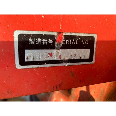 MITSUBISHI トラクター MT20D