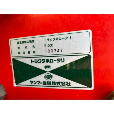 YANMAR トラクター AF118