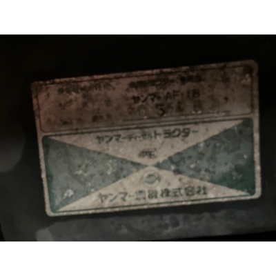 YANMAR トラクター AF18D