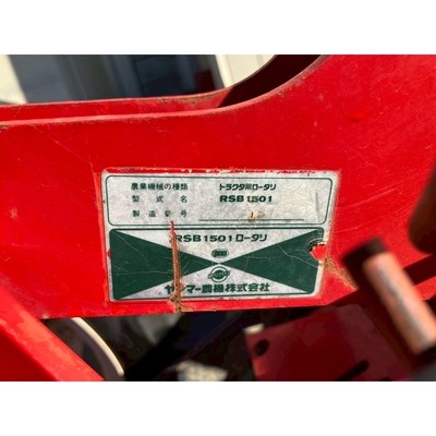 YANMAR トラクター FX24D