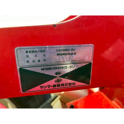 YANMAR トラクター FX22D