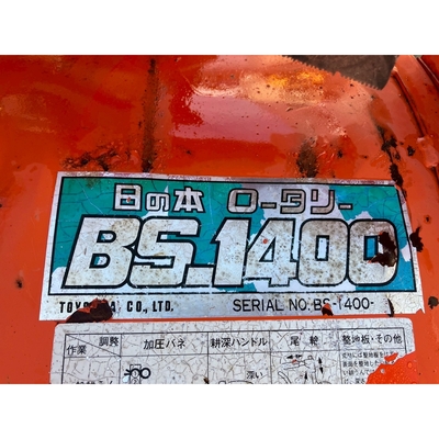 HINOMOTO トラクター N200D