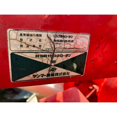 YANMAR トラクター FX255D