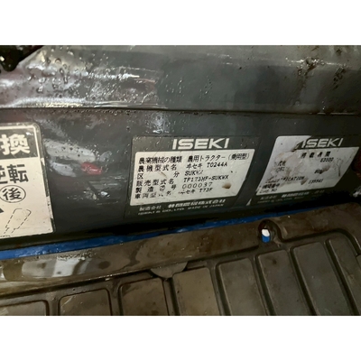 ISEKI トラクター TF173F