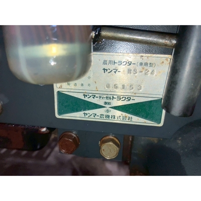 YANMAR トラクター RS24D