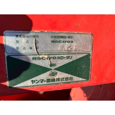 YANMAR トラクター FX305D