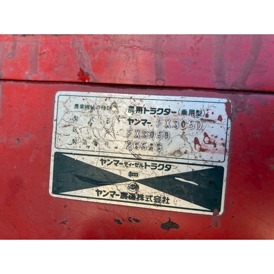 YANMAR トラクター FX305D