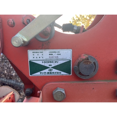 YANMAR トラクター AF15D