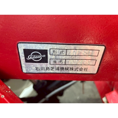 SHIBAURA トラクター P185F
