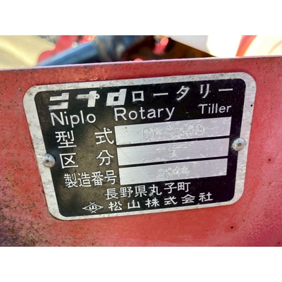 SHIBAURA トラクター SD2200S