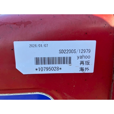 SHIBAURA トラクター SD2200S