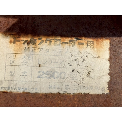 ISEKI トラクター TA235F