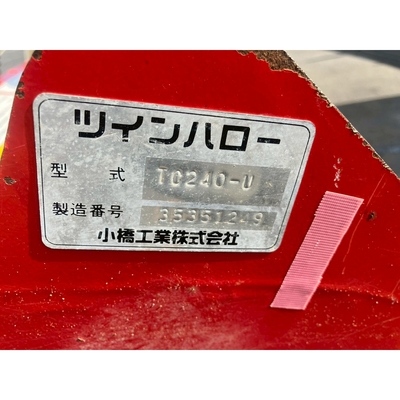 KOBASHI ツインハロー 