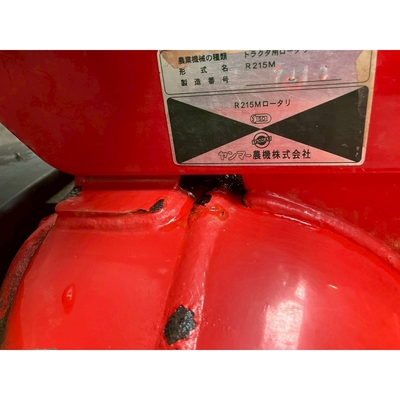 YANMAR トラクター AF220S