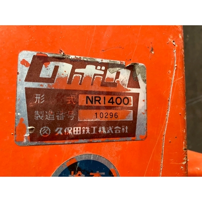 KUBOTA トラクター X-20